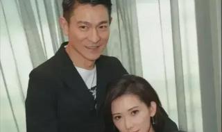 刘德华年龄 刘德华年龄