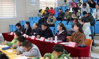 一师一附小 一师一附小