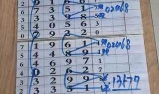 体彩排列5开奖结果 体彩排列5开奖结果